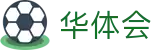 华体会体育世界杯亚洲杯双重投注